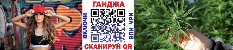 Где купить Челябинск КОКАИН  A PVP  ГАШ 
