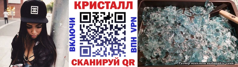 это как зайти  Челябинск  АМФЕТАМИН VHQ 