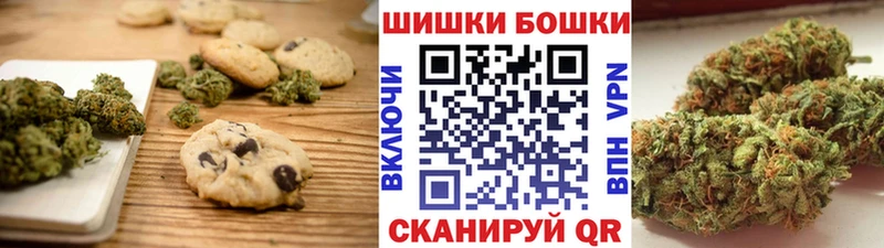 Canna-Cookies марихуана  дарнет шоп  Челябинск 