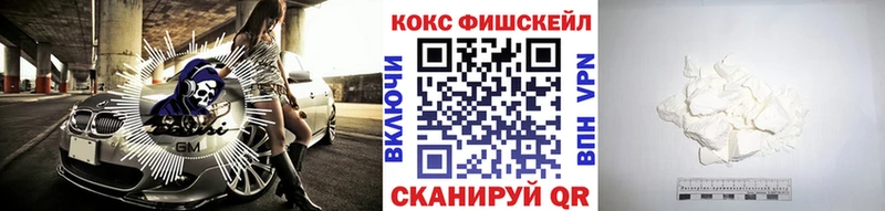 Кокаин Перу  Челябинск 