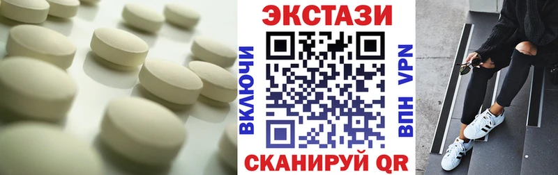 Ecstasy круглые Челябинск