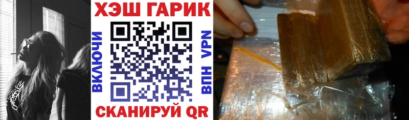 ГАШИШ гарик  Челябинск 