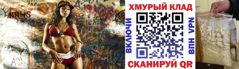 ГЕРОИН Афган как найти закладки Челябинск