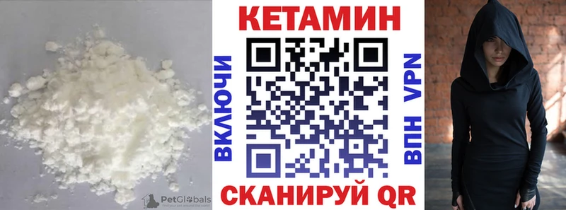 кракен как войти  Челябинск  Кетамин VHQ 