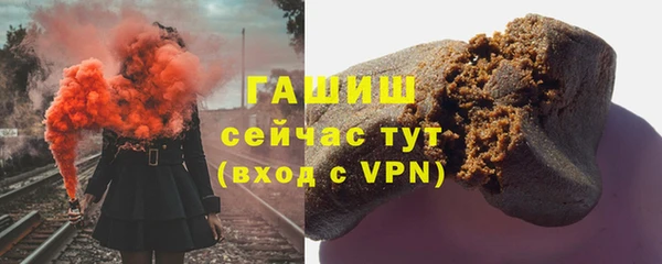 соль ск Абинск