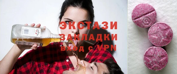 ECSTASY Абдулино