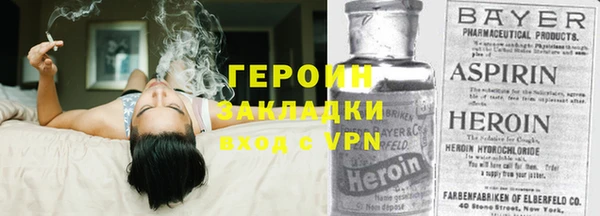 герыч Абаза