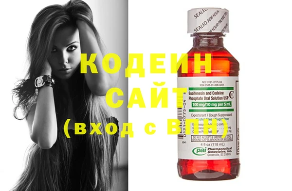 герыч Абаза