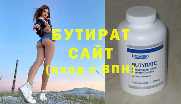 ECSTASY Абдулино