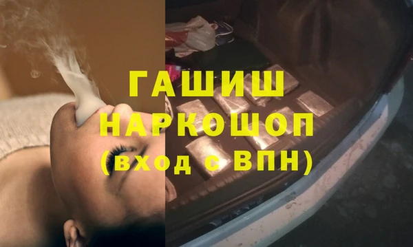 ECSTASY Абдулино