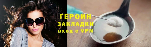 герыч Абаза