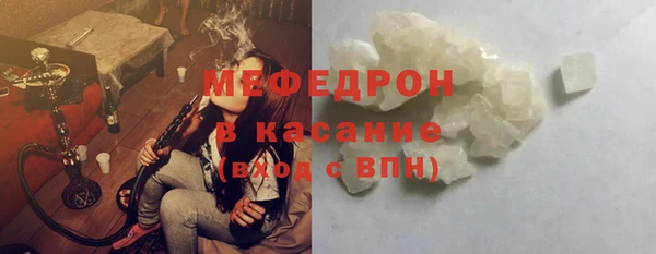 ECSTASY Абдулино