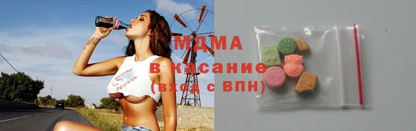 ECSTASY Абдулино