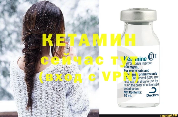 ECSTASY Абдулино