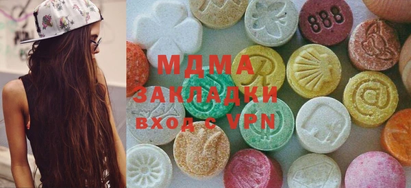 mdpv Алексин
