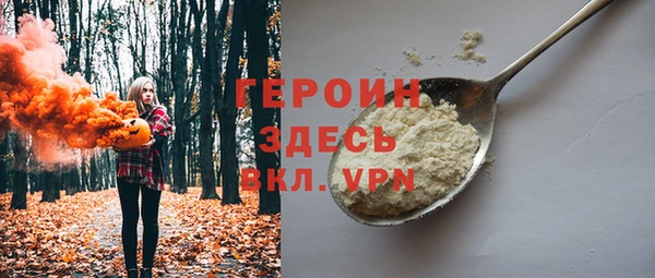 соль ск Абинск
