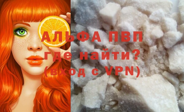 герыч Абаза