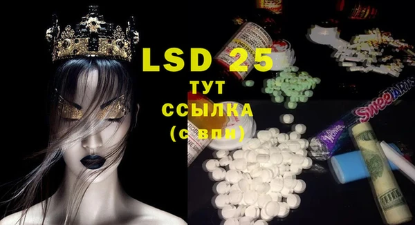 ECSTASY Абдулино