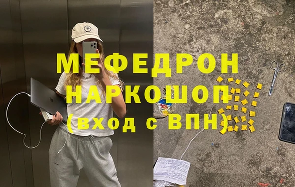 mdpv Алексин