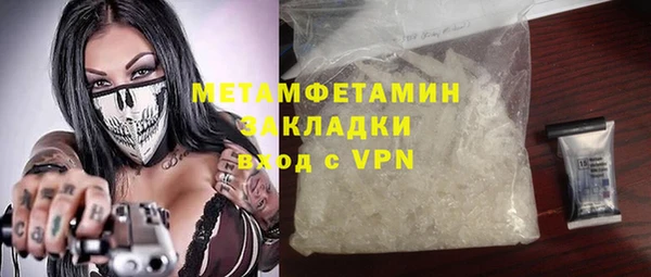 ECSTASY Абдулино