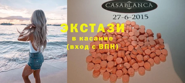 соль ск Абинск