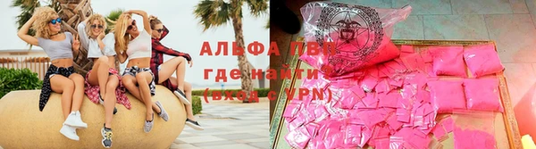 mdpv Алексин