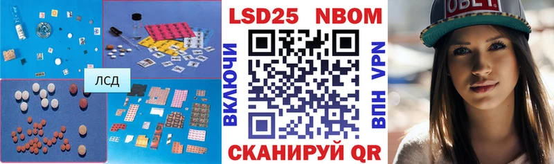 ЛСД экстази кислота Челябинск