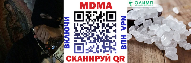 купить   Челябинск  МДМА VHQ 