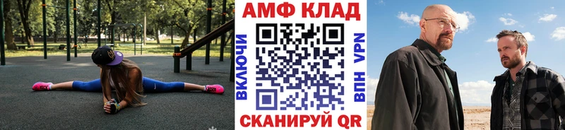 где продают наркотики  блэк спрут как войти  Первитин кристалл  Челябинск 