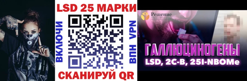 где купить наркоту  Челябинск  Марки 25I-NBOMe 1,8мг 