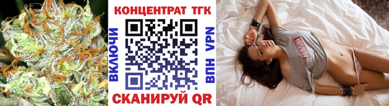 Дистиллят ТГК жижа  OMG как войти  Челябинск 
